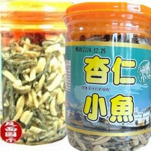 杏仁小魚<罐裝>(金海集)