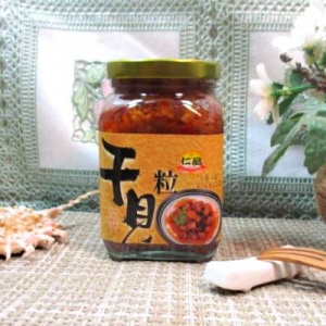 XO干貝粒(仁品)